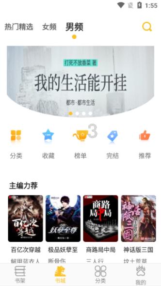内塔尼亚胡拒绝“换人质”条件 人质家属扎营抗议
