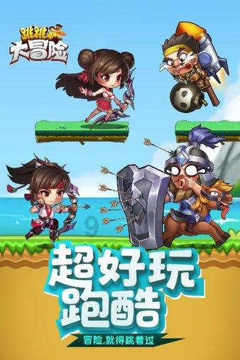 逃离宝藏岛屿