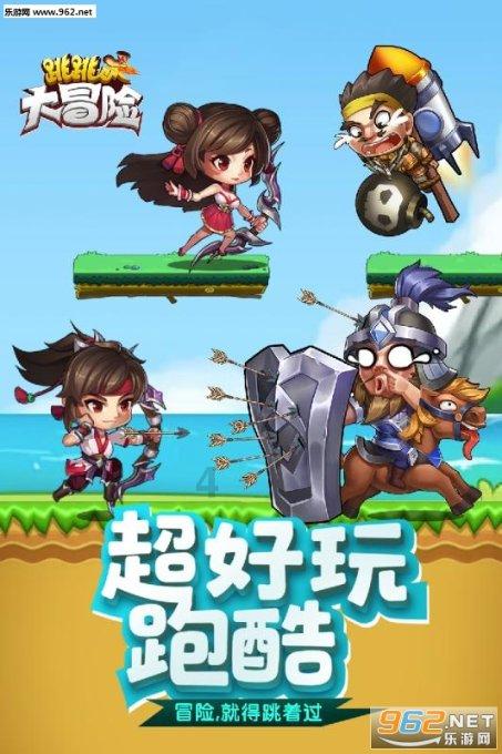 救援猫头鹰扮演者
