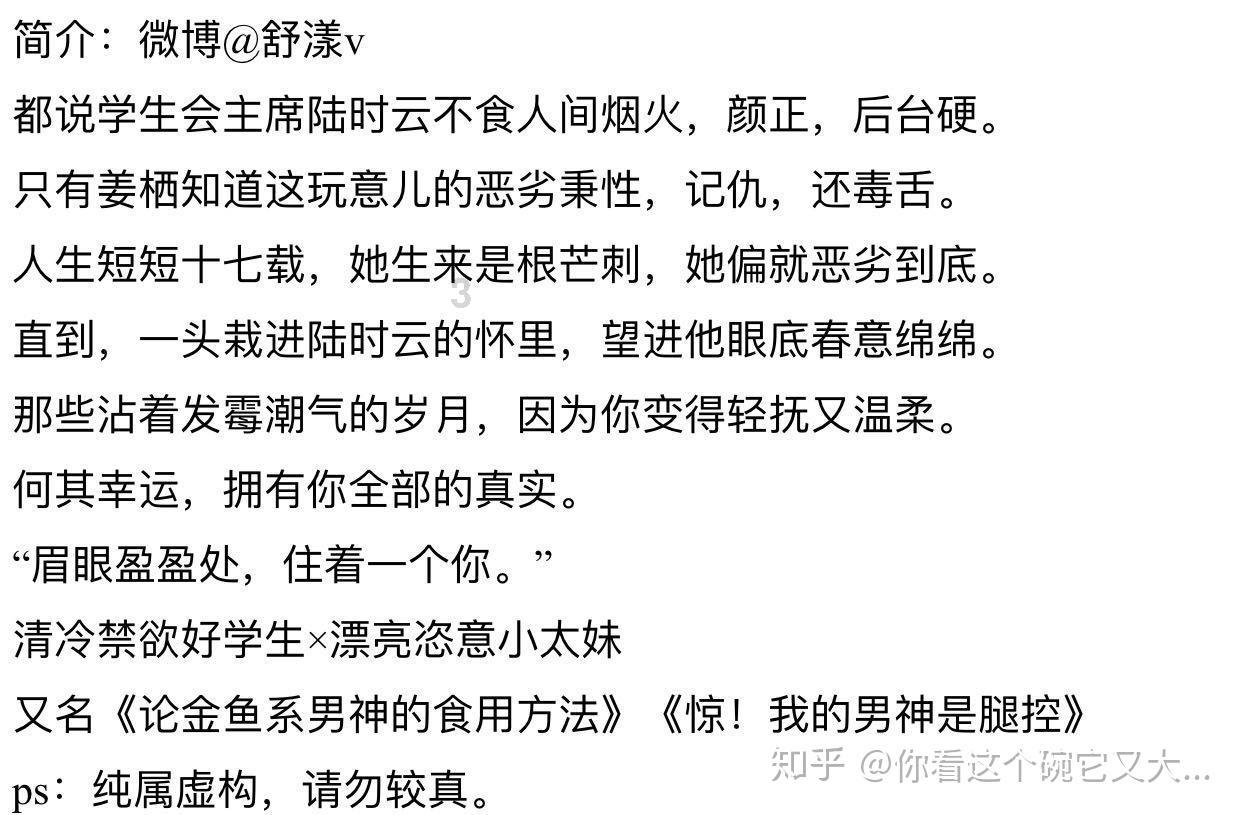 学校里的260元学生医疗保险是怎么交费的？游戏画面