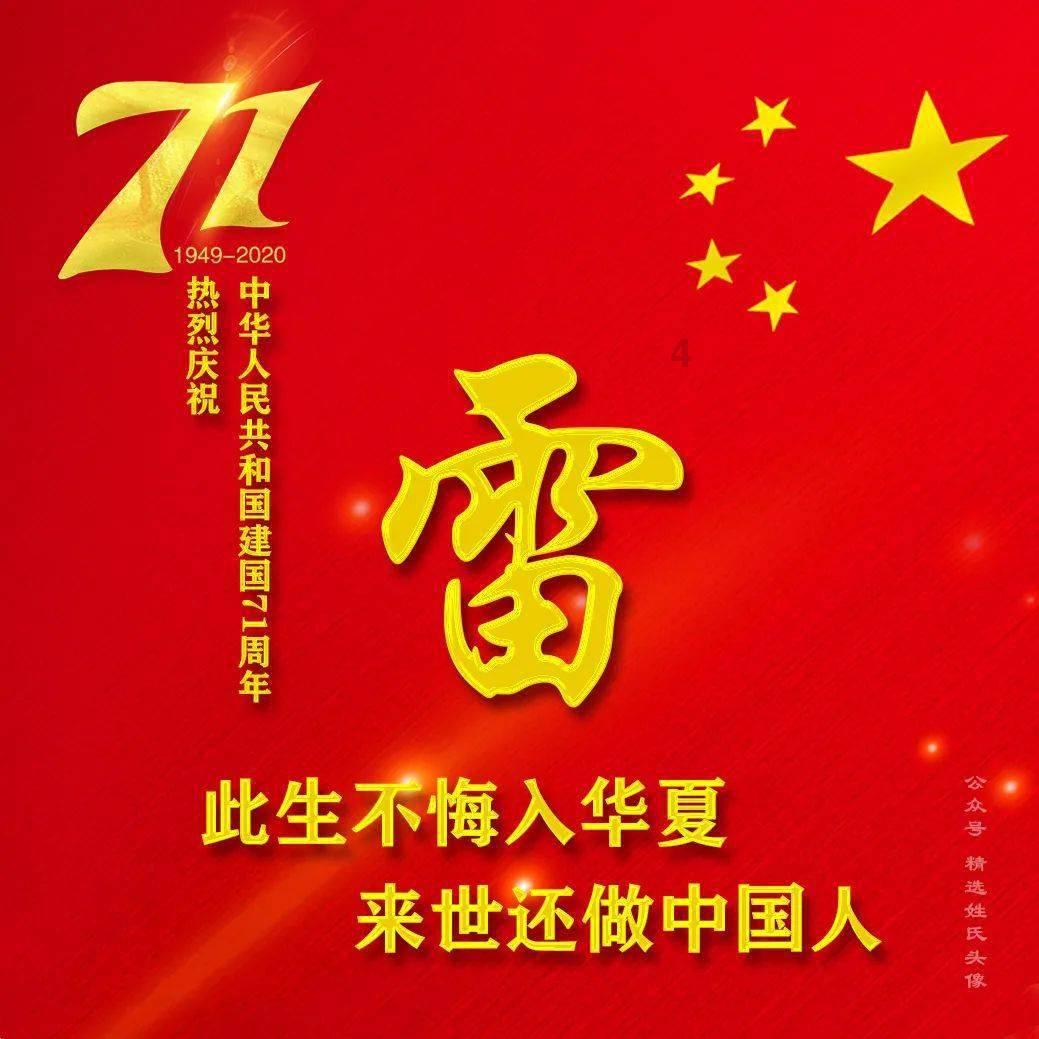动物帮帮忙保卫家园