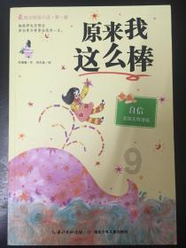 牛仔复仇记